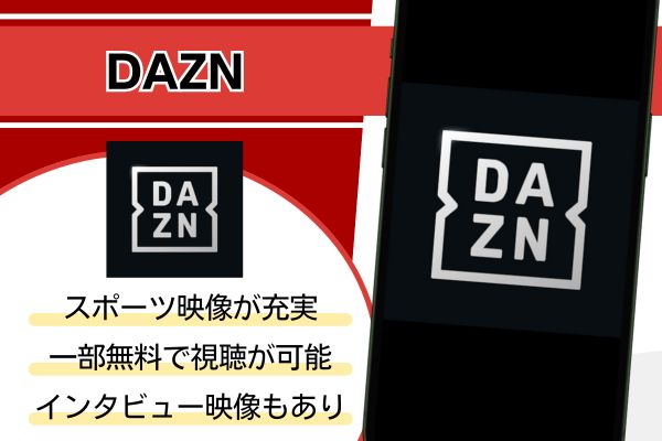 DAZN