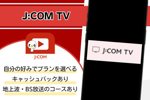 J:COM TV