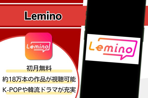 Lemino