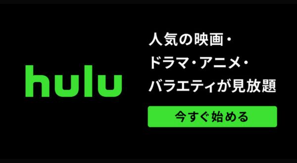 hulu