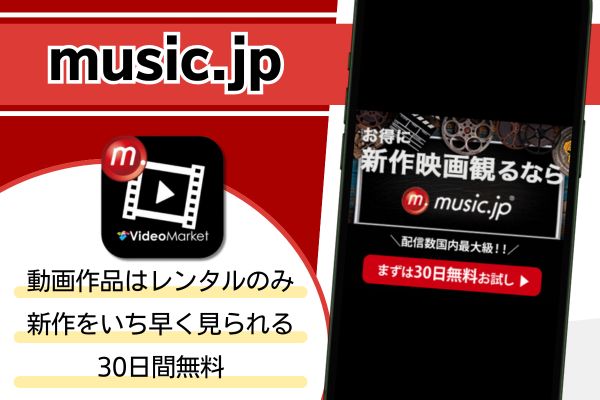 music.jp