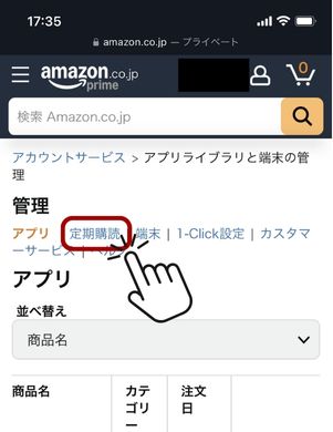 U-NEXT 解約 Amazon