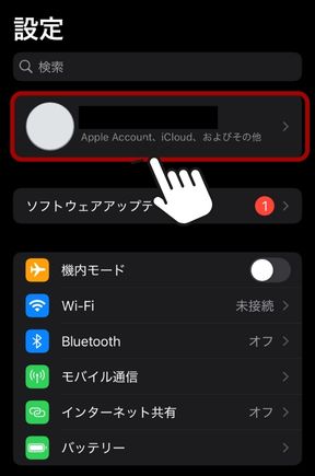 U-NEXT 解約 iPhone iPad