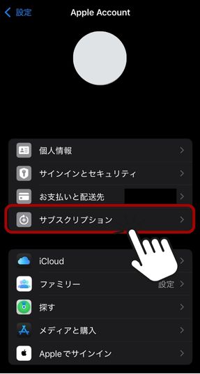 U-NEXT 解約 iPhone iPad