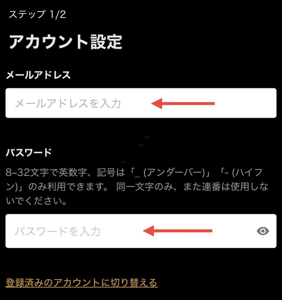 ABEMAプレミアムの登録方法、公式サイト