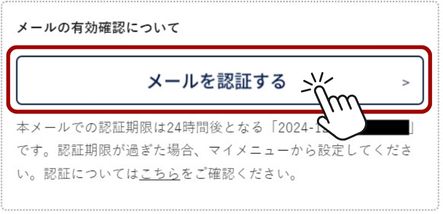 ツタヤディスカス 料金 登録方法